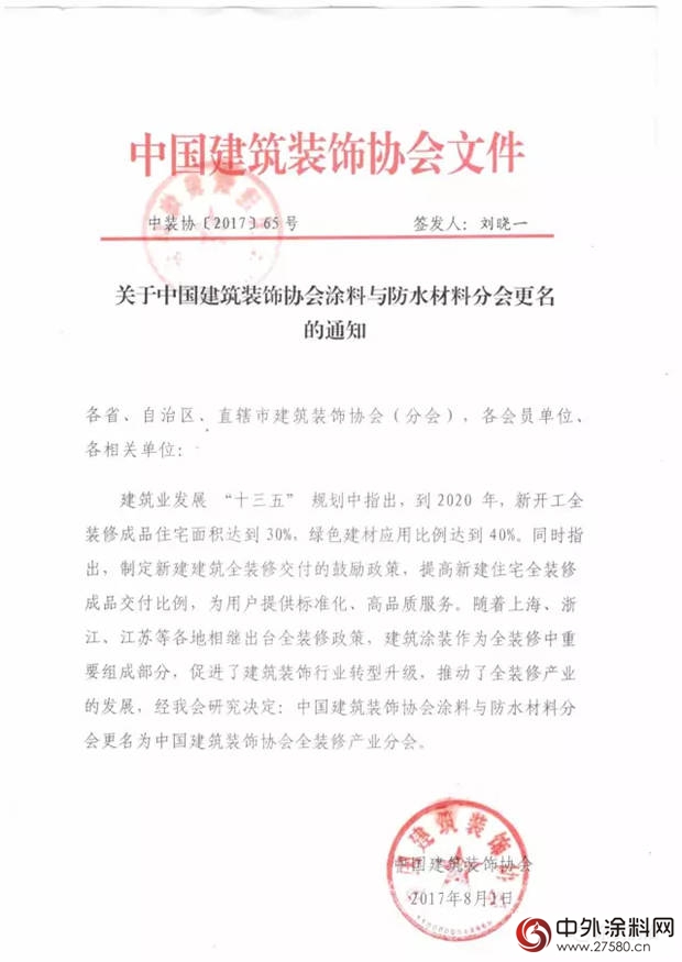 乐橙国际·lc8(中国游)官方网站