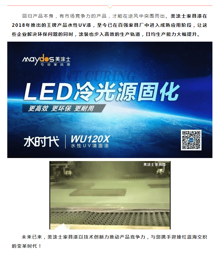 乐橙国际·lc8(中国游)官方网站