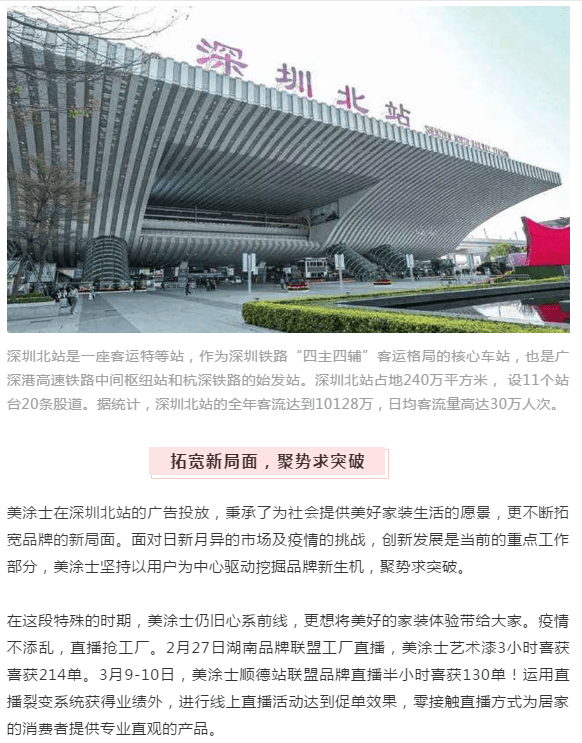 乐橙国际·lc8(中国游)官方网站