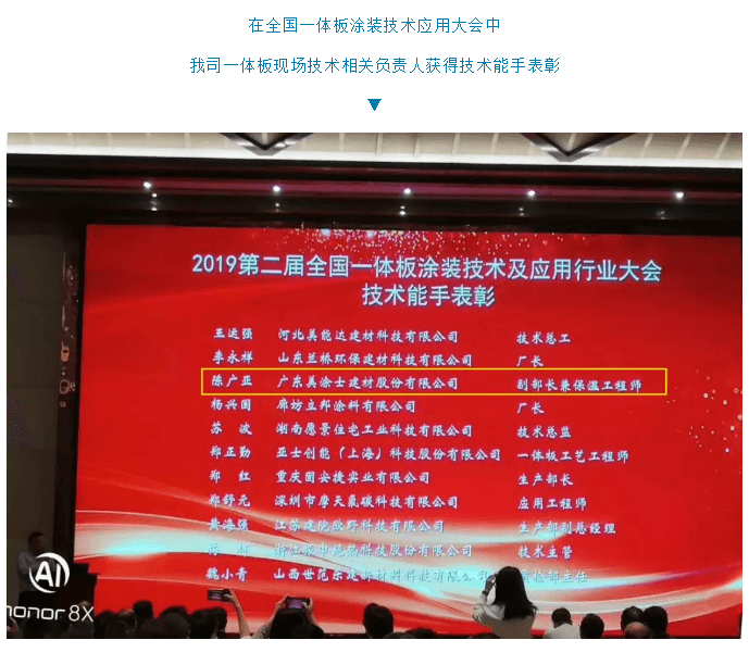 乐橙国际·lc8(中国游)官方网站