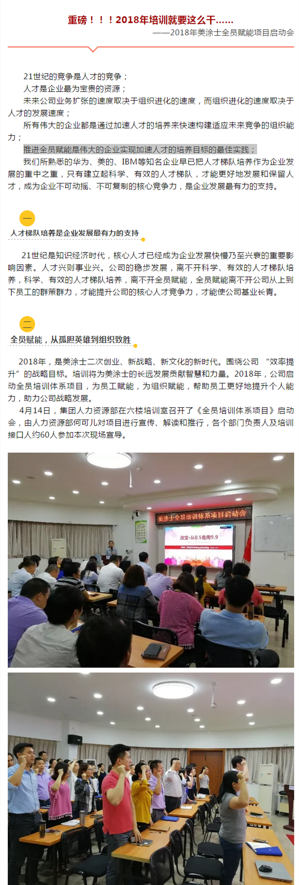 乐橙国际·lc8(中国游)官方网站