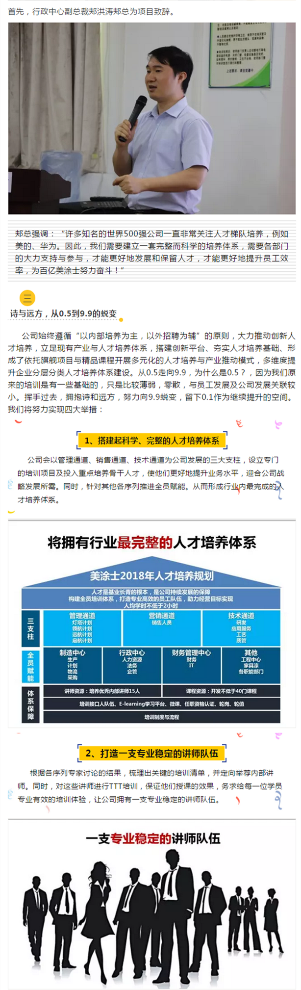 乐橙国际·lc8(中国游)官方网站