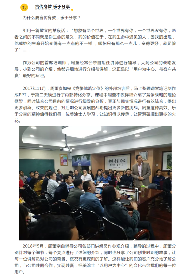 乐橙国际·lc8(中国游)官方网站