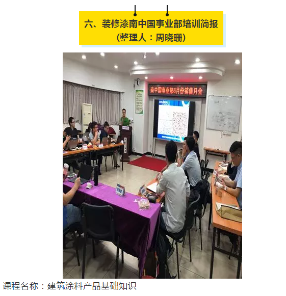 乐橙国际·lc8(中国游)官方网站