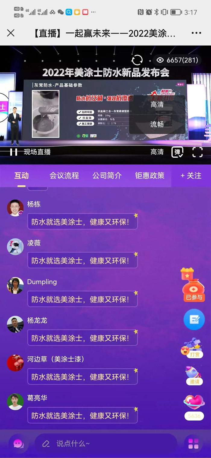 乐橙国际·lc8(中国游)官方网站