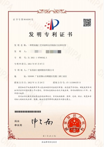 乐橙国际·lc8(中国游)官方网站