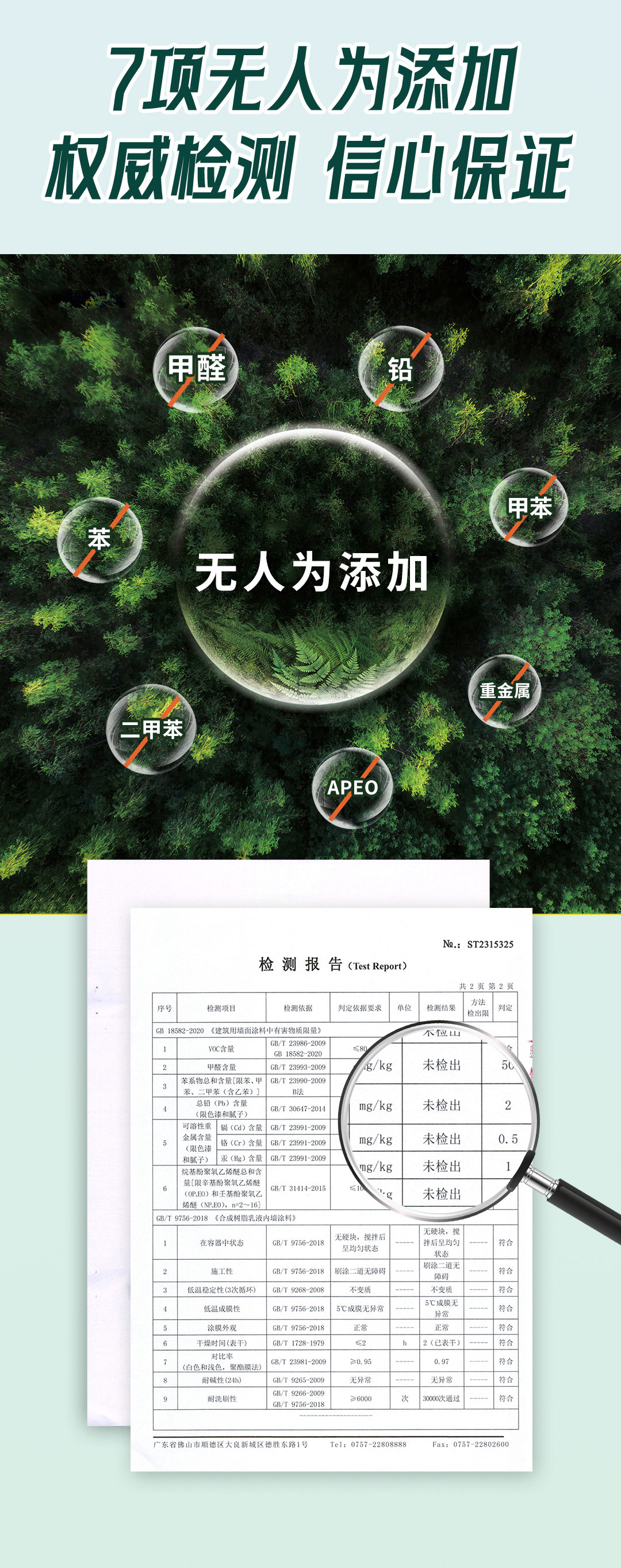 乐橙国际·lc8(中国游)官方网站