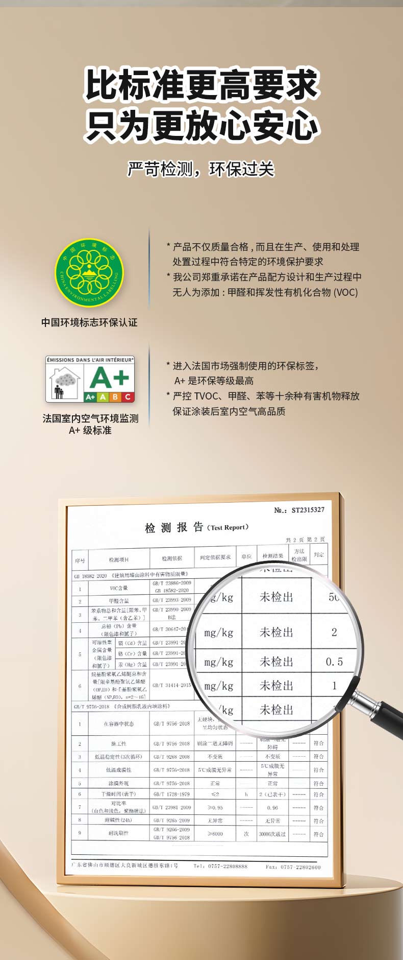 乐橙国际·lc8(中国游)官方网站