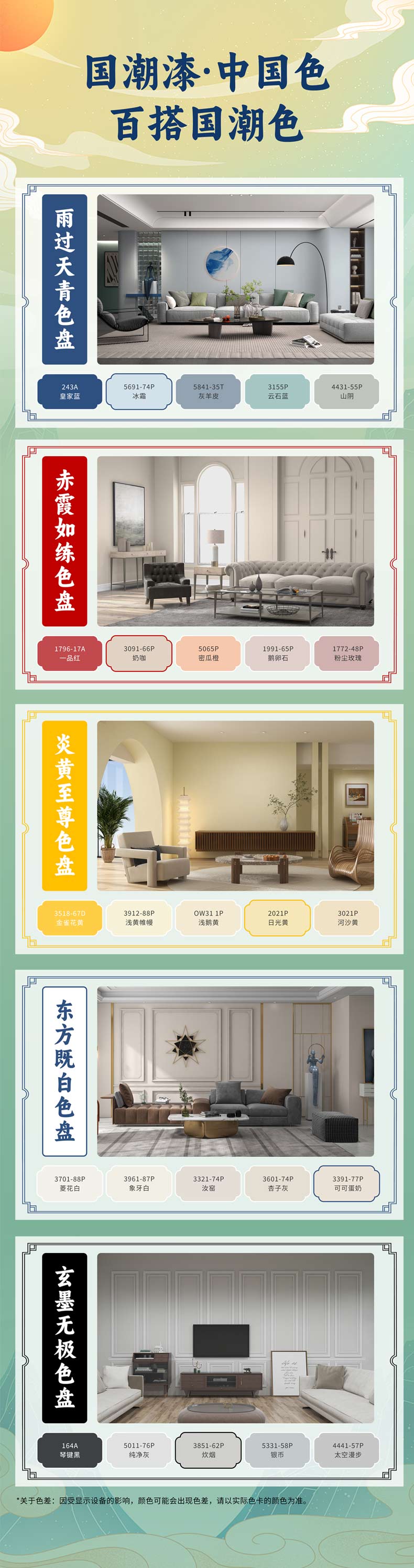 乐橙国际·lc8(中国游)官方网站