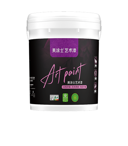 乐橙lc8肤感艺术漆