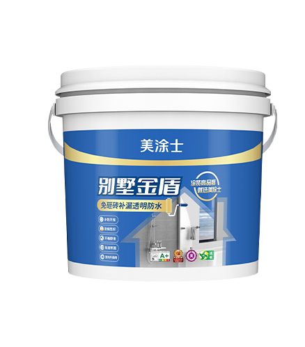 乐橙lc8别墅金盾免砸砖补漏透明防水