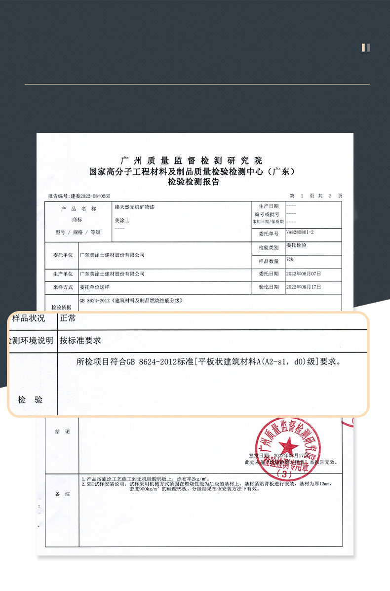 乐橙国际·lc8(中国游)官方网站