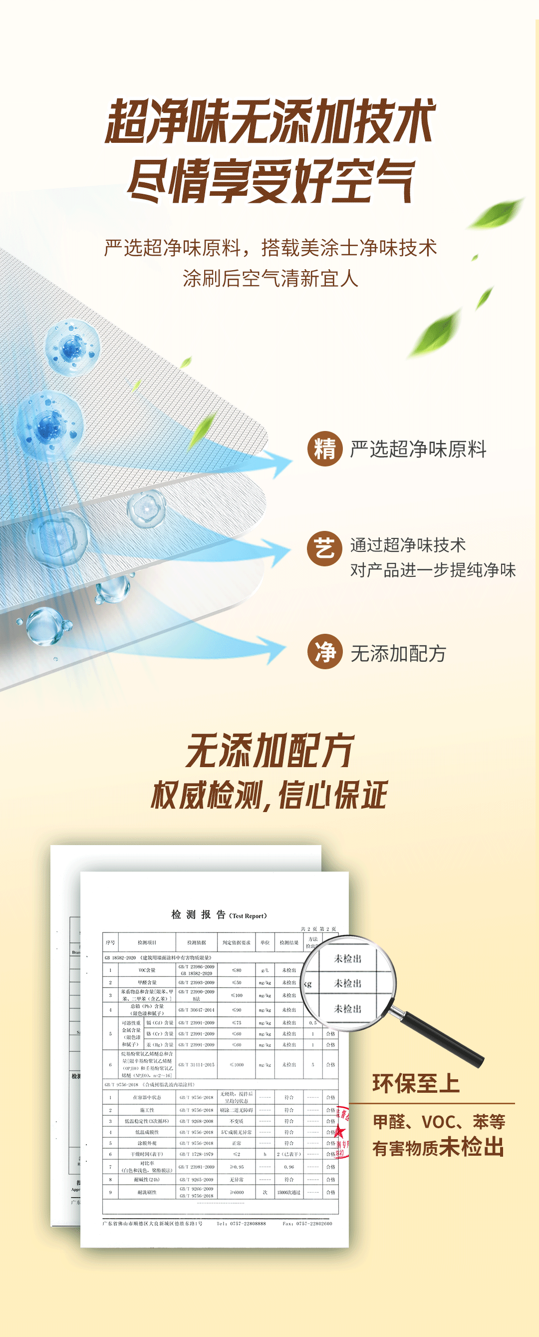 乐橙国际·lc8(中国游)官方网站