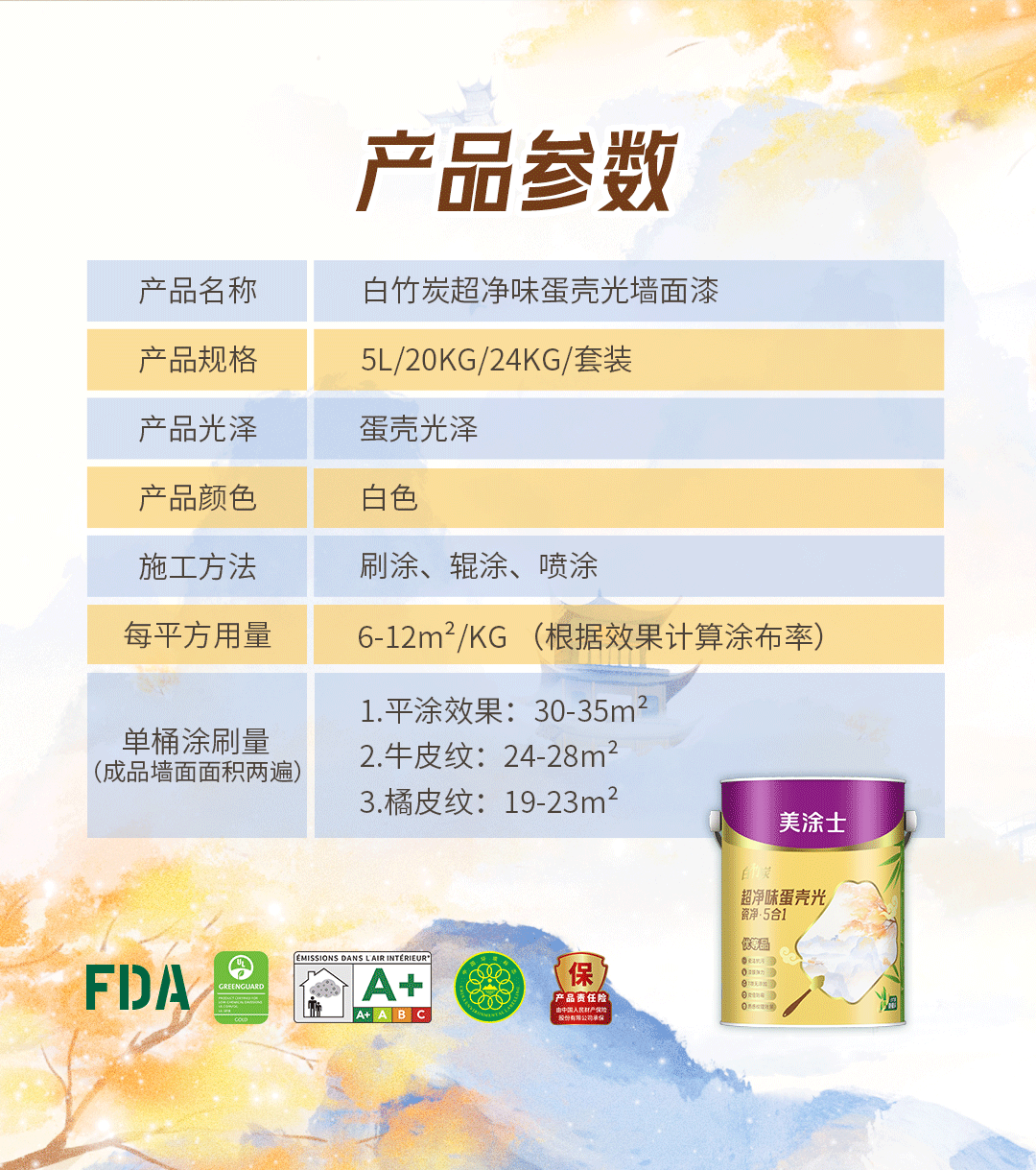 乐橙国际·lc8(中国游)官方网站