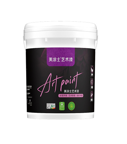乐橙lc8莱姆石艺术漆