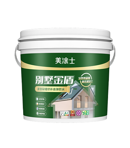 乐橙lc8别墅金盾屋面裂痕修补高弹防水