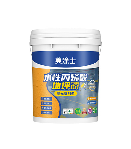 乐橙lc8水性单组分地坪漆（高光抗刮型）