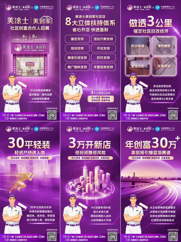 乐橙国际·lc8(中国游)官方网站